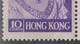 HONG KONG KGVI  1948 ROYAL SILVER WEDDING  BLOCK OF FOUR SPUR TO " N " SUPERB    MNH - Neufs