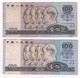 Chine 2 Billets De 100 Yuan 1980 Et 1990, Circulés - Chine