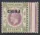 HONG KONG 1917-21  KGV TYPE 1912/21 OPTD " CHINA " 7 VALUES MLH SUPERB STAMP - Nuevos