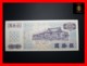 TAIWAN 50 Yuan 1972 P. 1982  UNC- - Taiwan