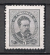 Portugal, 1882/3, # 56 Dent. 11 3/4 , MNG - Neufs