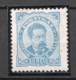 Portugal, 1882/3, # 58 Dent. 11 3/4, MH - Unused Stamps