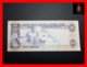 U.A.E. 50 Dirhams 1982  P. 9  VF - Ver. Arab. Emirate