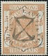 Hong Kong 1880 Queen Victoria,Revenue Stamp DUTY TAX 3C Orange,With Particular Seal, Excellent Quality! - Otros & Sin Clasificación