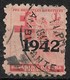 Cuba 1942. Scott #RA7 (U) Mother And Child  (Complete Issue) - Timbres-taxe