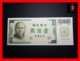 TAIWAN 100 Yuan 1972 P. 1983  UNC - Taiwan