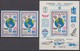 Uruguay 29.07.1977 Mi # 1465 АВ Bl 35 Montreal Summer Olympics, 1978 FIFA World Cup MNH OG - Summer 1976: Montreal