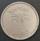 ISRAEL - 100 PRUTA 1949 - KM 14 - Israel