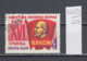 22K3203 / 1970 - Michel Nr. 3767 Used ( O ) The 16th Comsomol Congress , Vladimir Lenin , Russia Soviet Union - Used Stamps