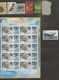 FRANCE 2000 ANNEE COMPLETE 47 TIMBRES + 7 BLOCS FEUILLET + 4 CARNETS + 1 PA - 2000-2009