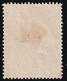 Egypte N°80 - Neuf * Avec Charnière - TB - Unused Stamps