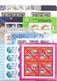 1990. USSR/Russia,complete Year Set, 4 Sets In Blocks Of 4v Each + Sheetlets And Sheets, Mint/** - Full Years