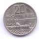 USSR 1967: 20 Kopecks, Y# 138 - Russie