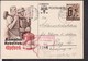 Ganzsache Deutsches Reich Stempel Orlau ( Oberschlesien ) 1941 - Lettres & Documents