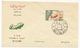 SYRIE / UAR - Env. FDC "Tree's Day" (Journée Des Arbres) 29/12/1960 - Siria