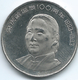 China - 1993 - 1 Yuan - 100th Anniversary Of The Birth Of Soong Ching Ling - KM470 - Cina