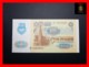 TRANSNISTRIA  100 Rubles 1994  P. 7  UNC - Sonstige – Europa