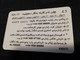 KURDISTAN  PREPAID CARD  TOWER     Fine Used    **1366 ** - Irak