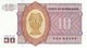 BILLETE DE BIRMANIA DE 10 KYATS DEL AÑO 1973 SIN CIRCULAR-UNCIRCULATED (BANKNOTE) SIN CIRCULAR-UNCIRCULATED - Myanmar