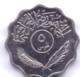 IRAQ 1981: 5 Fils, KM 125a - Iraq