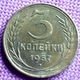 RUSSIA : 3 KOPEKS  1957 Y 121 - Russland