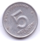 DDR 1948 A: 5 Pfennig, KM 2 - 5 Pfennig