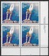 Canada 1976. Scott #B11 Block (MNH) Montreal Olympic Games, Vaulting - Unused Stamps