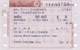 Inde : Western Railway : Rs.7 : 18-19/01/2008 - World