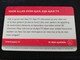 NETHERLANDS  ARENA CARD FOOTBAL/SOCCER  AJAX AMSTERDAM  HUNTELAAR  €20,- USED CARD  ** 1422** - Publiques