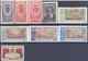 1952. USSR/Russia, Complete Year Set 1952, 47 Stamps - Volledige Jaargang