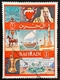 BAHRAIN 1966 Arms,  Palmtree, Horse 1 Dinar High Value. VERY FINE. USED - Bahrain (1965-...)