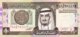 Saudi Arabia 1 Riyal, P-21b (1984) - UNC - Sign.5 - Saudi Arabia