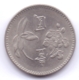 TAIWAN 1975: 1 New Dollar, Y# 536 - Taiwan