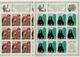 Russia 2008 . Decor. Art Of Dagestan. 4 Sheets, Each Of 11+labl. Michel # 1522-25 Bg. - Unused Stamps