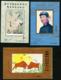 CHINA - Nine (9) Special Miniature Sheets. (c-705) - Collections, Lots & Séries