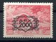 RC 17016 GRECE COTE 54€ N° 532 - 2000d SUR 5000d NEUF ** B/TB MNH VF (PETIT PLI D'ANGLE) - Unused Stamps