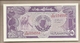 Sudan - Banconota Non Circolata Da 25 Piastre P-37 - 1987 #18 - Sudan