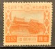 JAPAN - MH*  - 1930 - # 211 POOR CONDITION - Nuovi