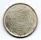 SAUDI ARABIA, 1/2 Riyal, Silver, Year 1354, KM #17 - Arabie Saoudite