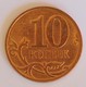 RUSSIA 10 KOPEKS 2007 - Albanie