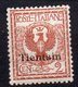 1917-18 Tientsin N. 5   2 Cent Rosso Bruno Nuovo MLH* Centrato - Tientsin