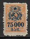 Georgia, Soviet Republic 1923, 75000 Rub On 1 Kop, Perf 11 1/2. Mi 58B/ Sc 51, MH. - Georgien