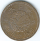 Japan - Hirohito - 1 Sen - 1938 (Showa 13) - KMY55 - Japan