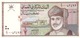 OMAN P. 33 1/2 R 1995 UNC - Oman