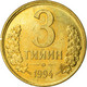 Monnaie, Uzbekistan, 3 Tiyin, 1994, SUP, Brass Plated Steel, KM:2.1 - Ouzbékistan