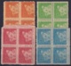 1952-440 CUBA REPUBLICA 1952 Ed.17-20 PRO TUBERCULOSOS MEDICINE ORIGINAL GUM. - Unused Stamps