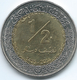 Libya - 1435 - 2014 - ½ Dinar - KM35 - Libia