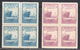 China 1948 Shipping Association, Mint No Gum, Blocks Sc# 800-803 - Centraal-China 1948-49