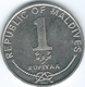 Maldives - AH1416 (1996) - 1 Rufiyaa - KM73a - Maldiven