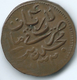 Maldives - AH1320 - 1902 - 4 Lariat - Muhammad Imaaduddeen V - KM40.1 - UNC - Maldives